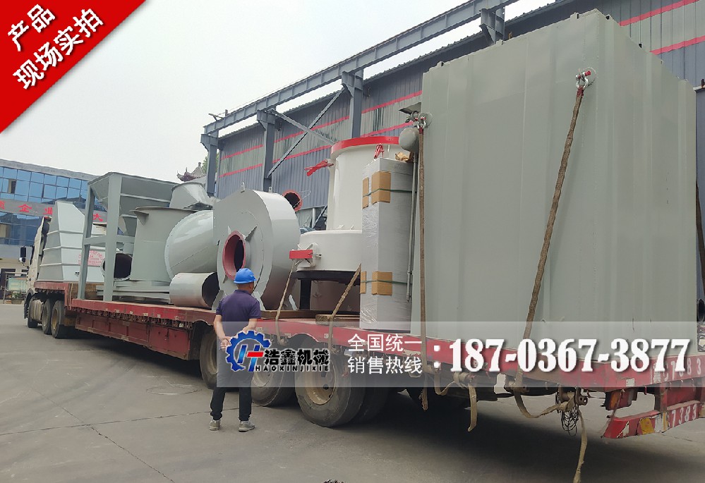 赤峰客戶訂購的T145磨粉生產(chǎn)線圓滿裝車，開啟高效生產(chǎn)新征程